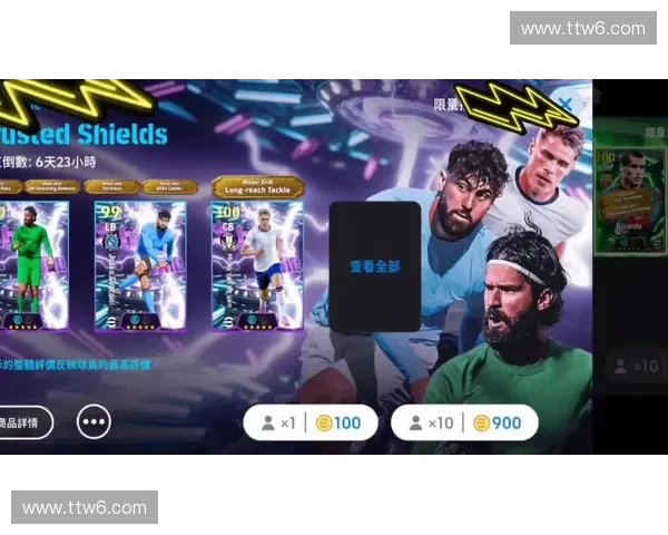 全网热门足球赛事在线直播精彩解说实时比分尽享激情绿茵盛宴